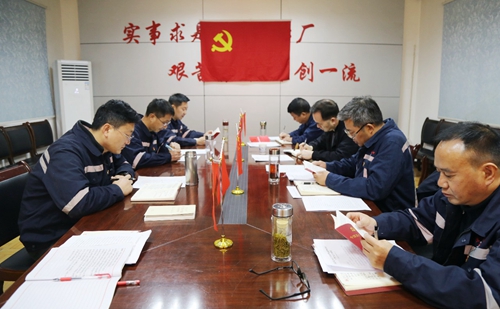 周金平列席指導(dǎo)礦業(yè)公司黨委“不忘初心、牢記使命”專題民主生活會(huì)