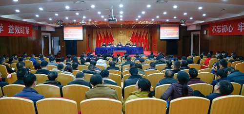 宜化集團(tuán)傳達(dá)學(xué)習(xí)中央和省委、市委經(jīng)濟(jì)工作會(huì)議精神 安排部署首季開(kāi)門紅工作