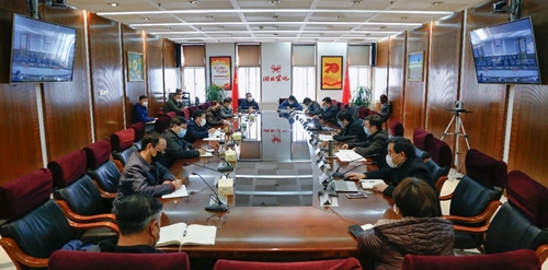 集團(tuán)召開銷售、采購、物流工作調(diào)度會(huì)
