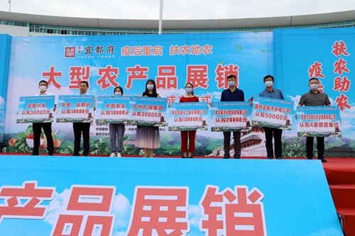 消費扶貧！楚星公司下了這筆13萬元的大單！