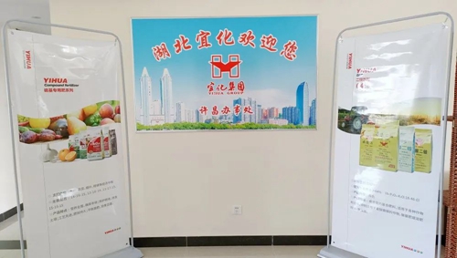 砥礪奮進揚帆起航，化肥銷售系統(tǒng)許昌辦事處開業(yè)