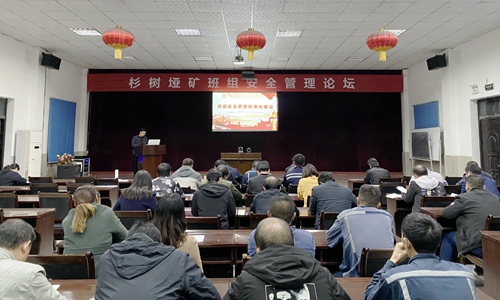 礦業(yè)公司：思維碰撞、經(jīng)驗(yàn)共享，講出班組安全管理標(biāo)準(zhǔn)化建設(shè)好辦法