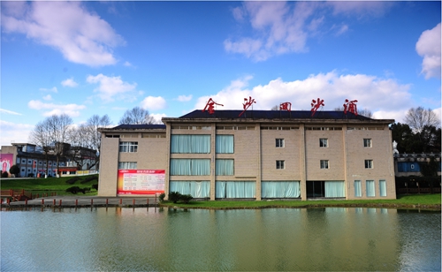 金沙酒業(yè)：乘勢(shì)而上繪藍(lán)圖，砥礪奮進(jìn)開新局