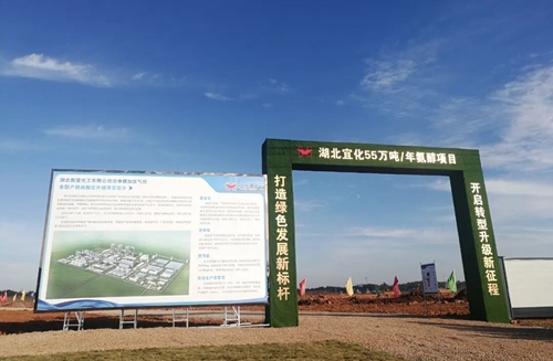 乘風(fēng)破浪，氨醇項(xiàng)目場(chǎng)平施工見(jiàn)證宜化新速度