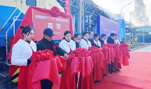 青海宜化PVC產(chǎn)品出口，中國西寧——越南同登貨運(yùn)專列首發(fā)儀式舉行