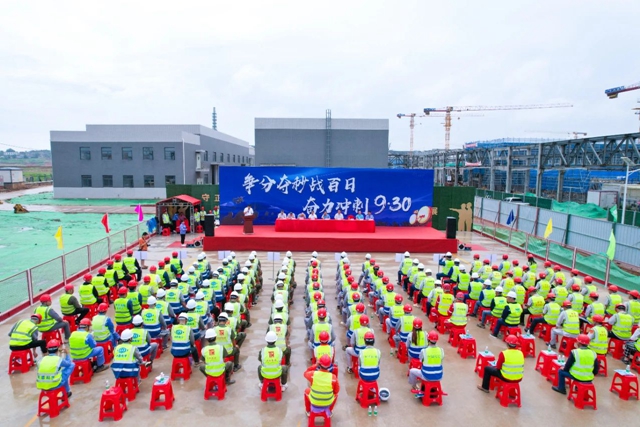決戰(zhàn)決勝！邦普宜化項目吹響百日攻堅號角