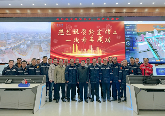 開(kāi)門(mén)紅！新宜化工氨醇項(xiàng)目一次開(kāi)車(chē)成功！