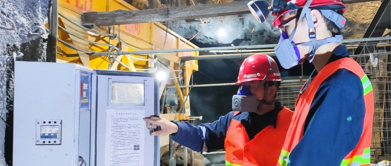 宜化礦業(yè)：抓實“五個強化”，全力以赴保安全