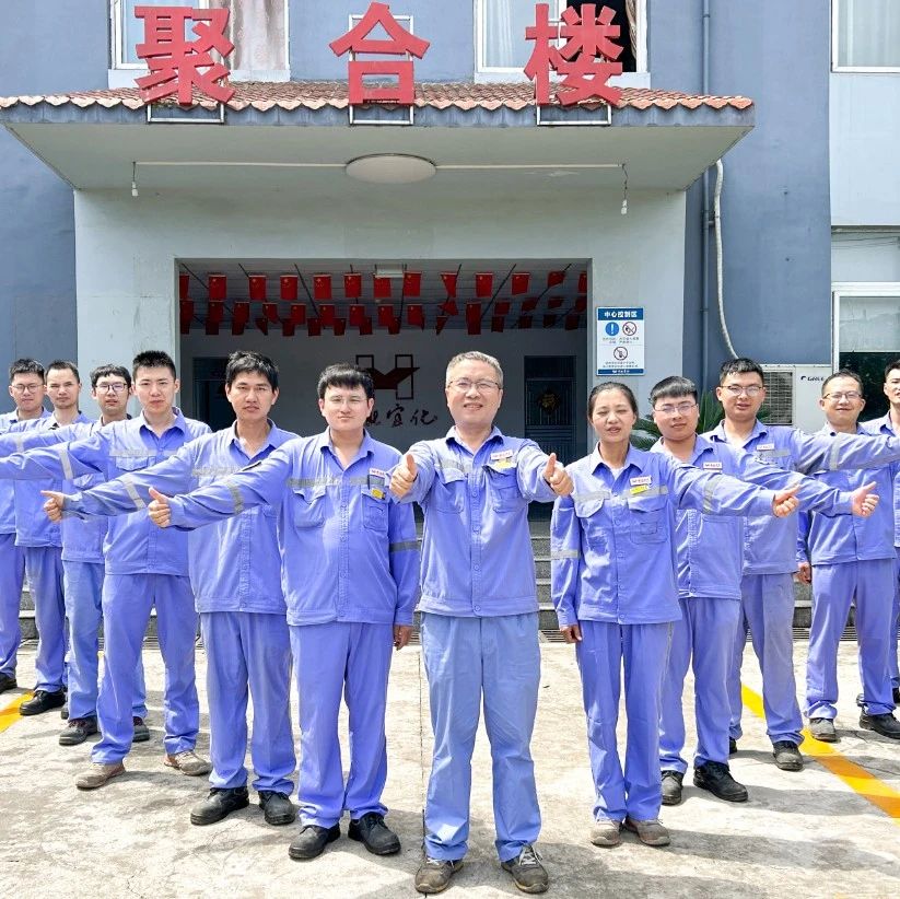 喜訊！股份公司PVC電儀維護(hù)班、消防班榮獲此項(xiàng)榮譽(yù)