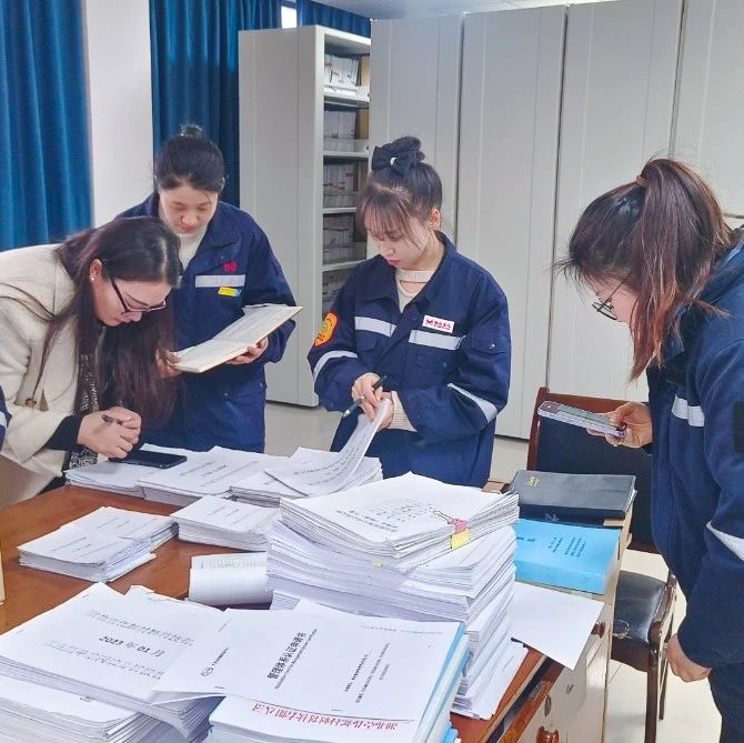 充電提能！田家河園區(qū)開展工程檔案管理培訓(xùn)