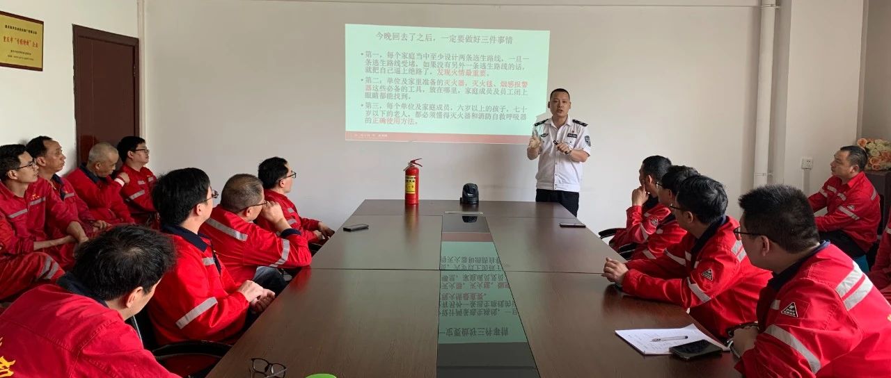 開展消防安全培訓(xùn)，防患于未然