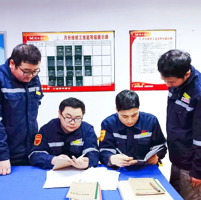 股份公司熱電維修班：精細管理強基礎，提升技能育人才